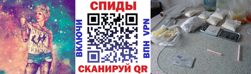 Купить  Закаменск  Амфетамин Розовый 
