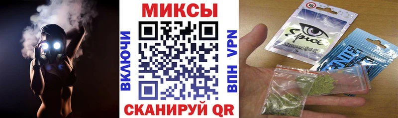 Бутират Butirat  Купить  Закаменск 