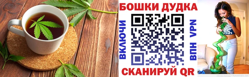 Cannafood марихуана  Купить закладки  Закаменск 