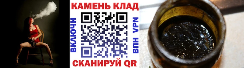 Гашиш Ice-O-Lator  Купить закладки  Закаменск 