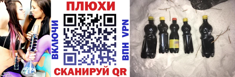 ГАШИШ VHQ Закаменск