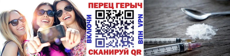 Купить  Закаменск  Героин Heroin 