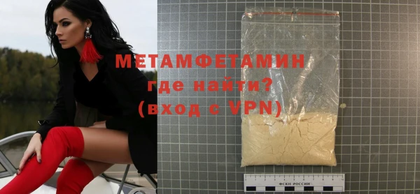 шишки Михайловка