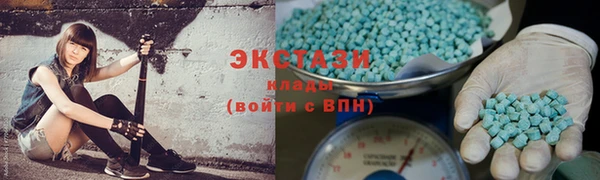 ПСИЛОЦИБИНОВЫЕ ГРИБЫ Михайловск