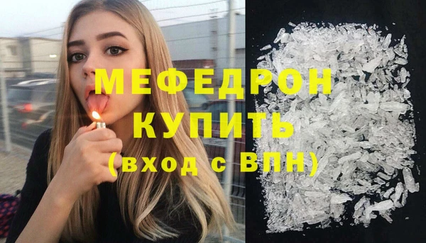 ПСИЛОЦИБИНОВЫЕ ГРИБЫ Михайловск