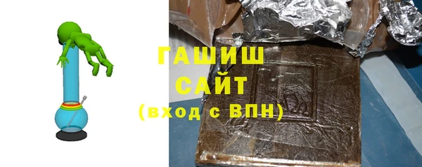 ПСИЛОЦИБИНОВЫЕ ГРИБЫ Михайловск