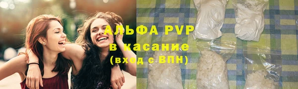 шишки Михайловка