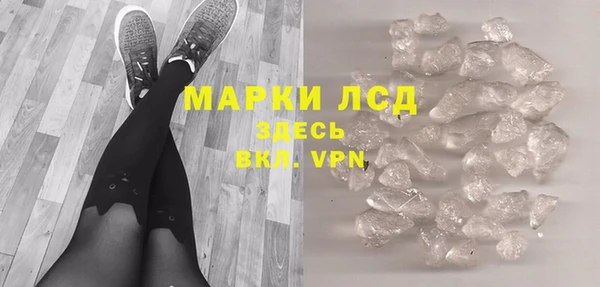 шишки Михайловка