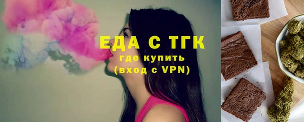 шишки Михайловка