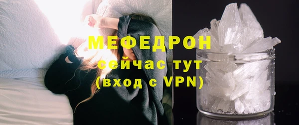ГАЛЛЮЦИНОГЕННЫЕ ГРИБЫ Михайлов