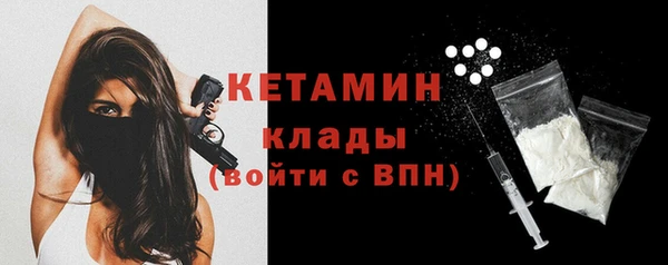 шишки Михайловка