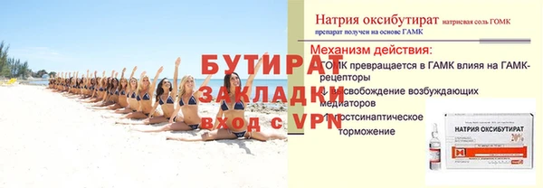 ПСИЛОЦИБИНОВЫЕ ГРИБЫ Михайловск