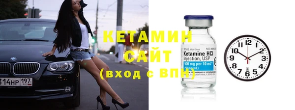 ПСИЛОЦИБИНОВЫЕ ГРИБЫ Михайловск