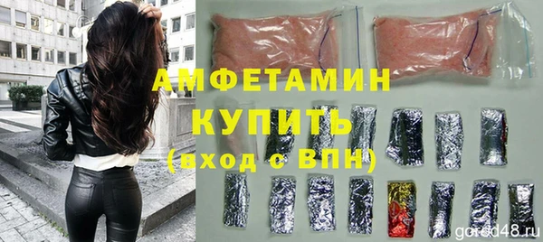 шишки Михайловка