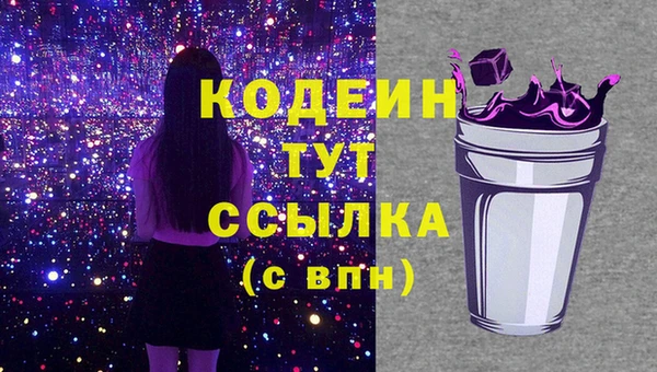 шишки Михайловка