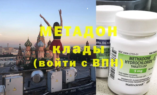 шишки Михайловка
