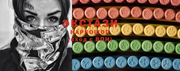 ГАЛЛЮЦИНОГЕННЫЕ ГРИБЫ Михайлов