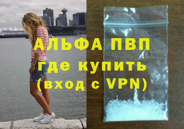 шишки Михайловка