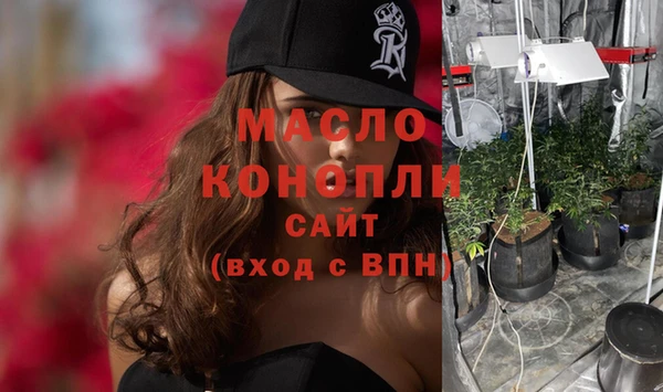 ПСИЛОЦИБИНОВЫЕ ГРИБЫ Михайловск