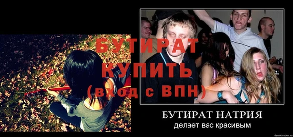 ПСИЛОЦИБИНОВЫЕ ГРИБЫ Михайловск
