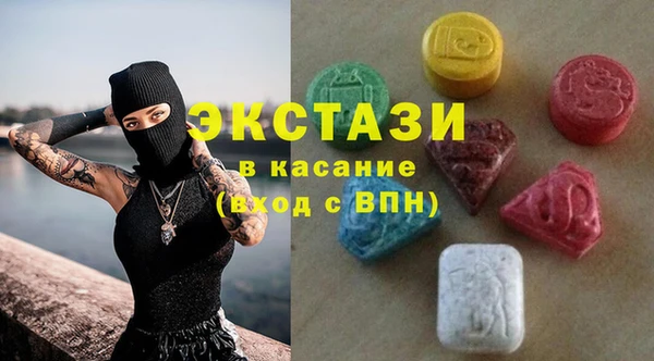 ГАЛЛЮЦИНОГЕННЫЕ ГРИБЫ Михайлов