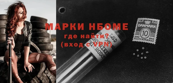 шишки Михайловка