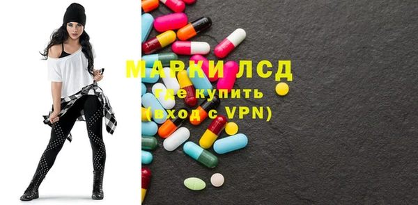 ПСИЛОЦИБИНОВЫЕ ГРИБЫ Михайловск