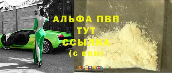 ПСИЛОЦИБИНОВЫЕ ГРИБЫ Михайловск