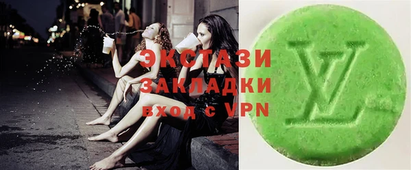 ПСИЛОЦИБИНОВЫЕ ГРИБЫ Михайловск