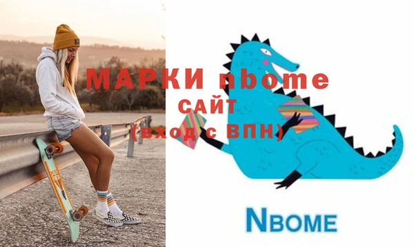 ПСИЛОЦИБИНОВЫЕ ГРИБЫ Михайловск