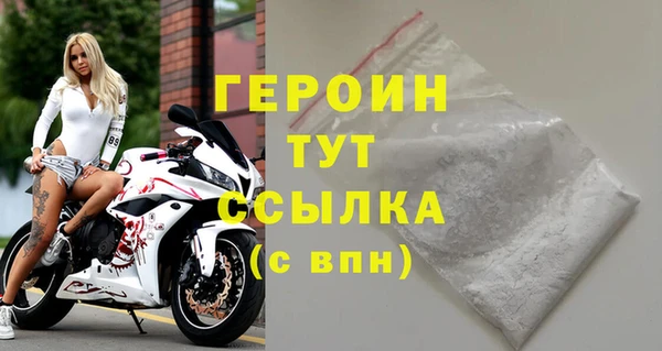 шишки Михайловка