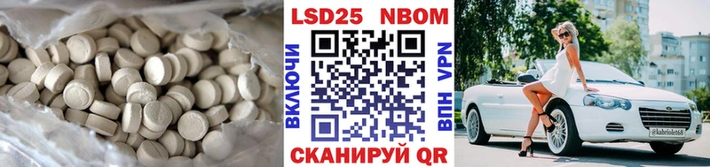 Купить Закаменск ЛСД экстази ecstasy