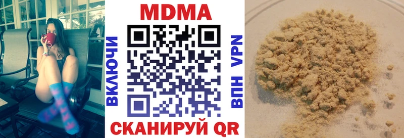 Купить где  Закаменск  МДМА Molly 