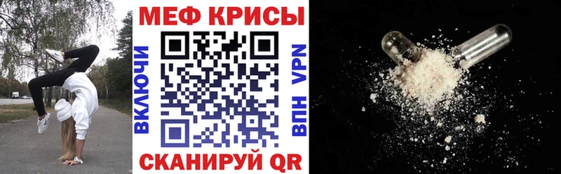 МЯУ-МЯУ мяу мяу  Купить где  Закаменск 
