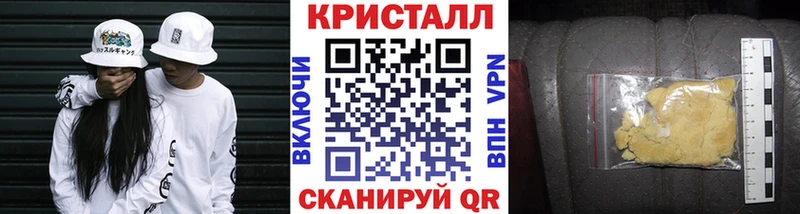 Первитин витя  Купить где  Закаменск 