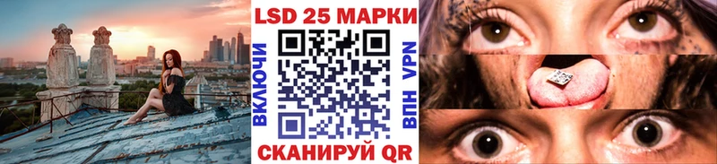 Марки NBOMe 1,8мг  Купить  Закаменск 