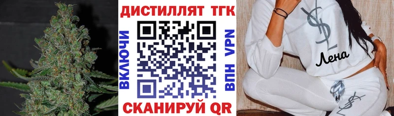 Купить закладки  Закаменск  ТГК гашишное масло 